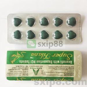 绿水鬼SUPER FILANA 阿伐那非双效 Avanafil 100mg+Dapoxetine 60mg