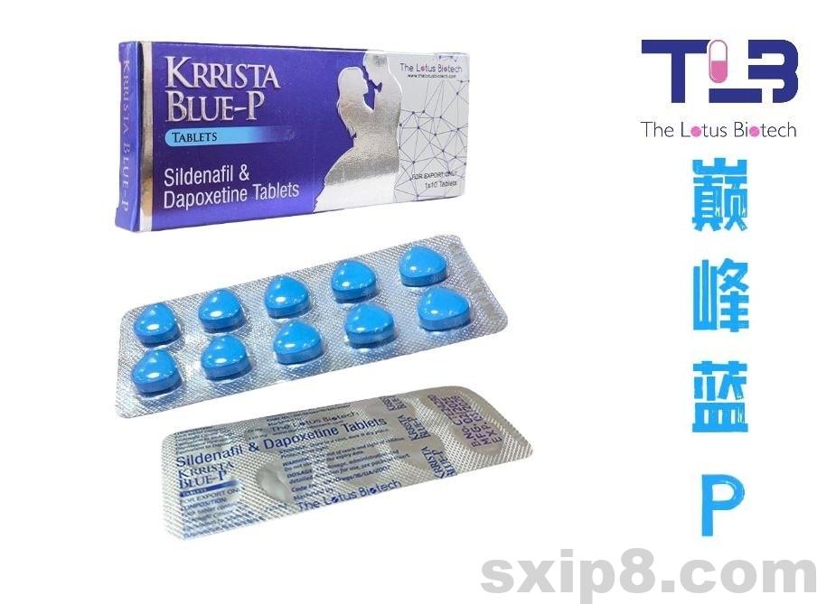 印度巅峰蓝P双效片KRRIsta BLUE-P