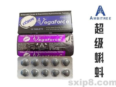 印度超级蝌蚪（紫蝌蚪）双效片extreme vegaforce万艾可双效威而刚