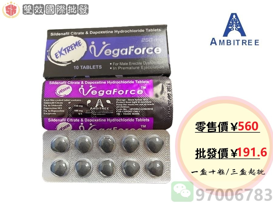 EXTREME VegaForce 威而剛雙效（超級蝌蚪 ） 原廠進口 批發零售價格圖