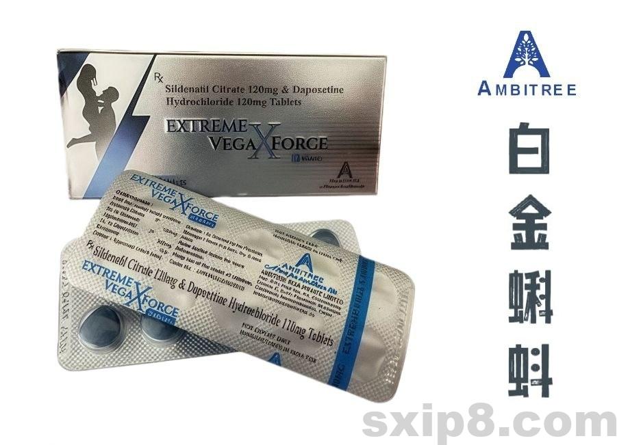 印度白金蝌蚪双效片Extreme Vega X Force万艾可双效威而刚