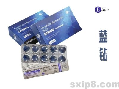 印度蓝钻双效片STENAGRA SUPER POWER万艾可双效片
