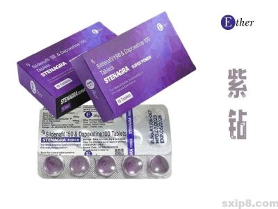 紫钻STENAGRA SUPER POWER 印度万艾可双效片