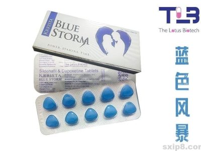 蓝色风暴KRRISTA BLUE STORM印度万艾可双效片（威而刚）
