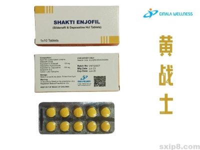 黄战士SHAKTI ENJOFIL 印度万艾可双效片(威而鋼)