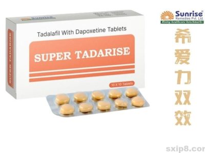 双效希爱力SUPER TADARISE 印度Sunrise希爱力双效片（双效犀利士）