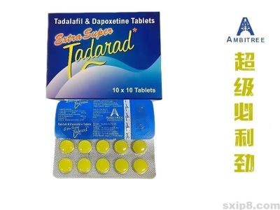 超级必利劲Extra Super Tadarad 印度双效希爱力
