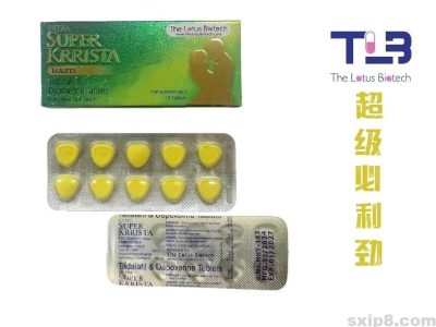 超级必利劲EXTRA SUPER KRRIStA 巅峰超必双效片（双效犀利士）