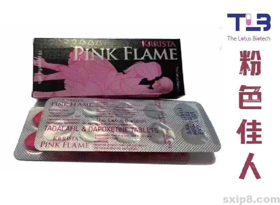 粉色佳人KRISTA PINK FLAME 巅峰超级希爱力