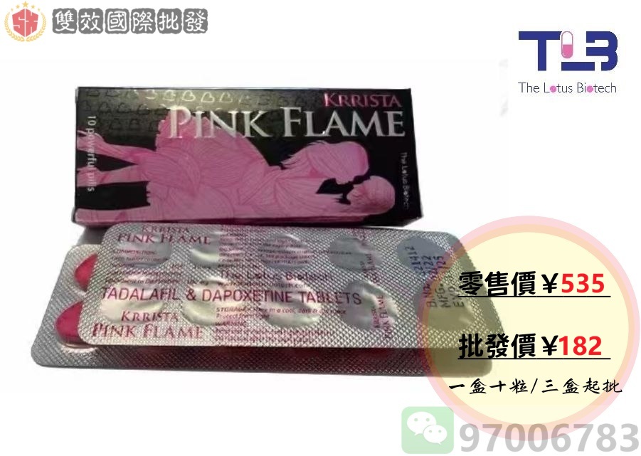 KRISTA PINK FLAME 雙效犀利士粉色佳人 原廠正貨包裝 香港倉現貨價格圖