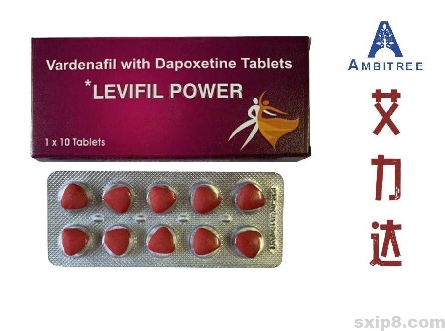 艾力达双效LEVIFIL POWER立威大 伐地那非Vardenafil 20mg+达泊西汀Dapoxetine 60mg