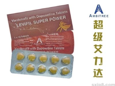 超级艾力达LEVIFIL SUPER POWER立威大双效艾力达 Vardenafil 40mg+Dapoxetine 60mg