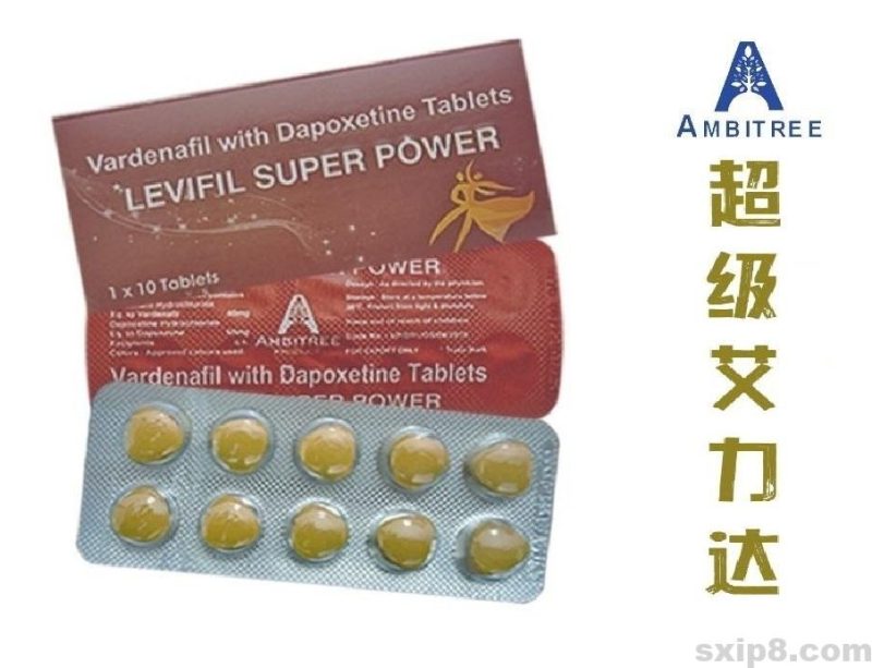 超级艾力达LEVIFIL SUPER POWER立威大双效艾力达 Vardenafil 40mg+Dapoxetine 60mg