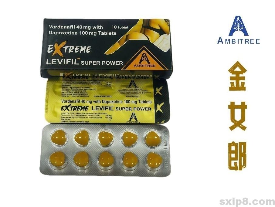 金女郎EXTREME LEVIFIL SUPER POWER艾力达双效(立威大)Vardenafil 40mg+Dapoxetine 100mg
