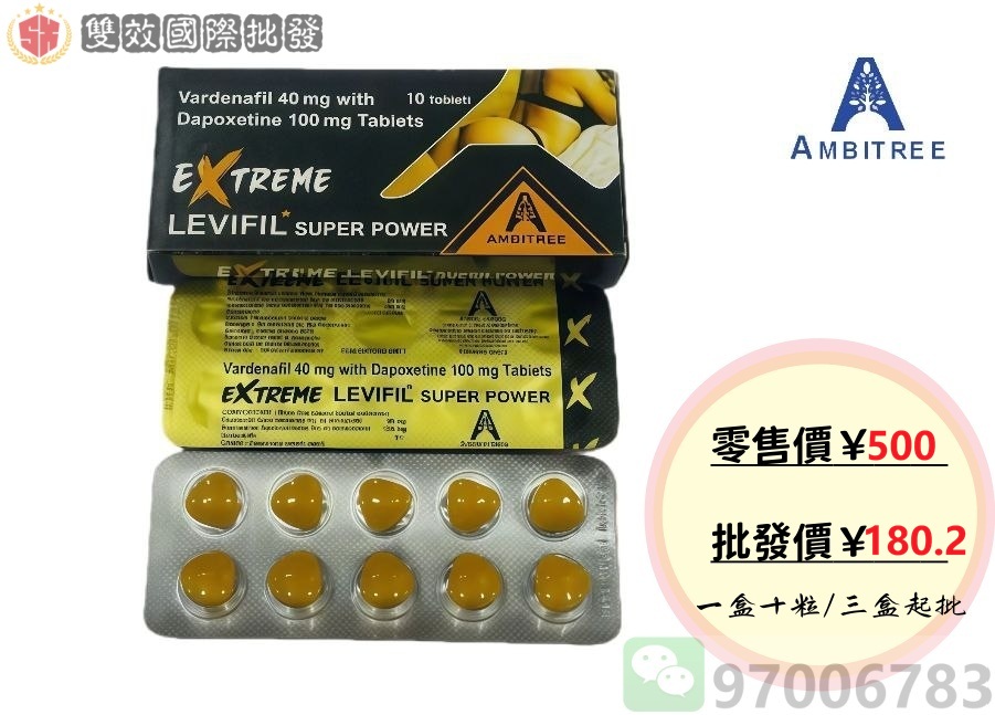 EXTREME LEVIFIL SUPER POWER 立威大雙效艾力達金女郎 香港原裝正貨 艾力達超強效雙效片 產品價格圖