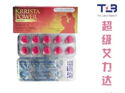 巅峰超级艾力达KRRISTA POWER 艾力达双效