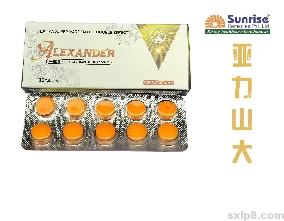 亚历山大双效ALEXANDER 艾力达双效 立威大Vardenafil 40mg+Dapoxetine 100mg