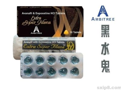 黑水鬼Extra Super Filana 阿伐那非双效 Avanafil 200mg+Dapoxetine 60mg