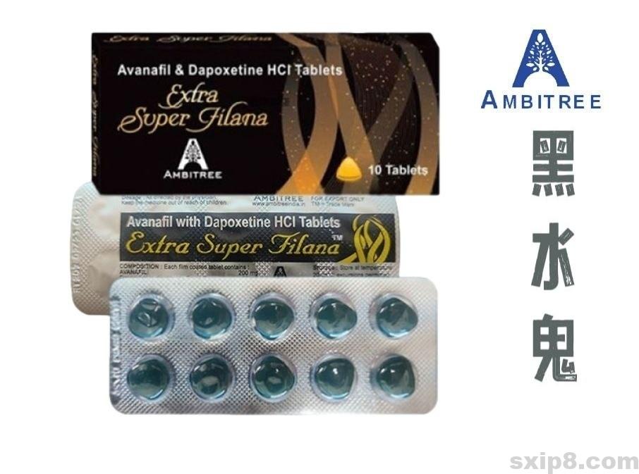 黑水鬼Extra Super Filana 阿伐那非双效 Avanafil 200mg+Dapoxetine 60mg