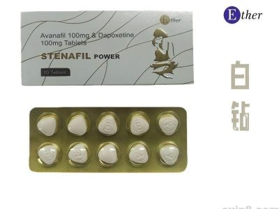 至尊白钻STENAFIL POWER阿伐那非双效 Avanafil 100mg+Dapoxetine 100mg