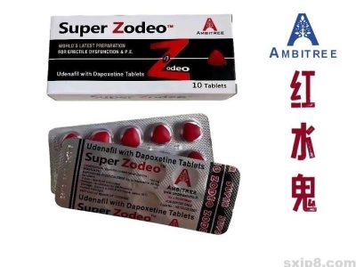 Super Zodeo红水鬼Udenafil with Dapoxetine 第五代助勃双效