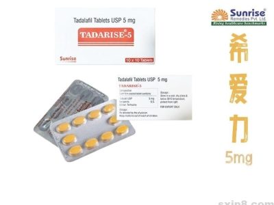 希爱力 TADARISE 5mg 他达拉非5mg每日片 日常调理助勃Tadalafil5mg