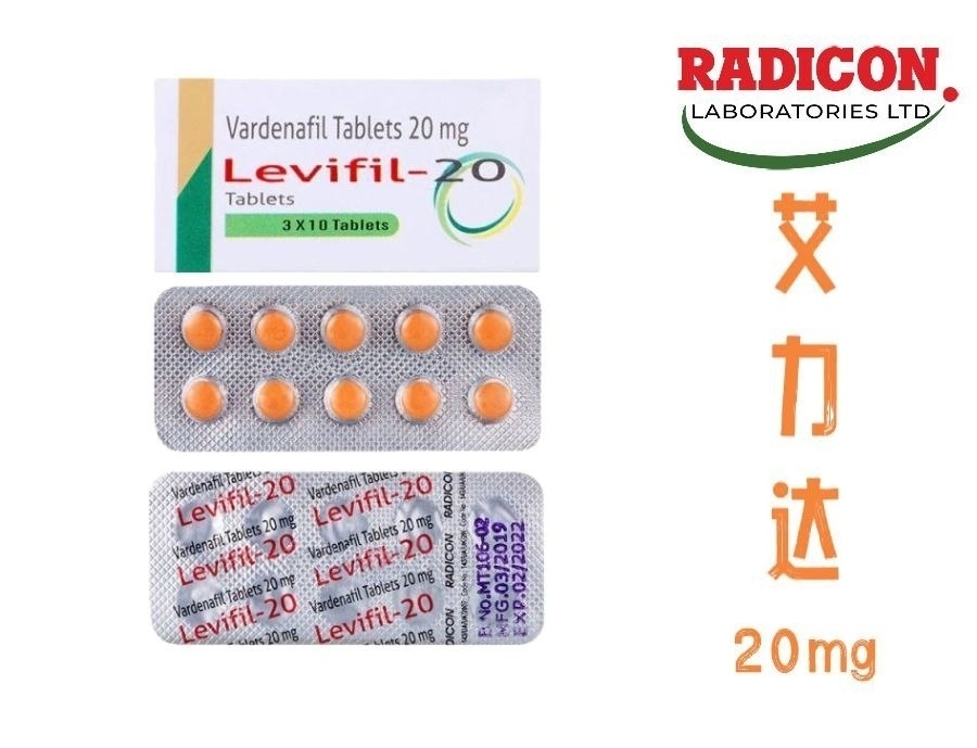 艾力达Levifil-20mg 印度进口单效助勃艾力达 伐地那非 20mg