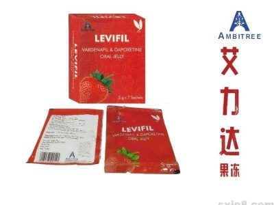 艾力达双效果冻LEVIFIL ORAL JELLY（草莓双效果冻）伐地那非40mg+达泊西汀60mg 。购买微信sxip88