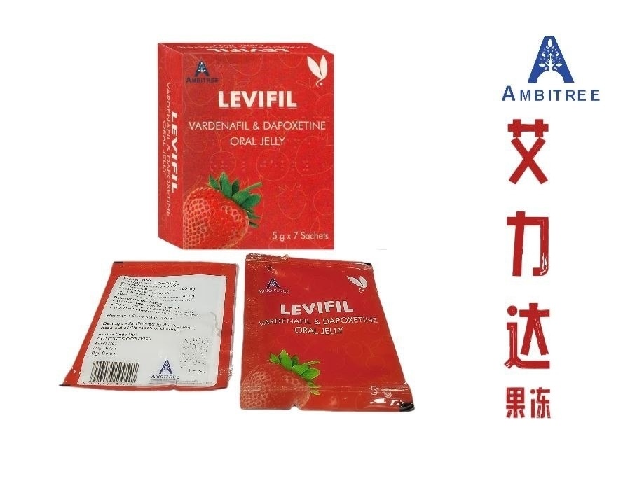 艾力达双效果冻LEVIFIL ORAL JELLY（草莓双效果冻）伐地那非40mg+达泊西汀60mg 。购买微信sxip88