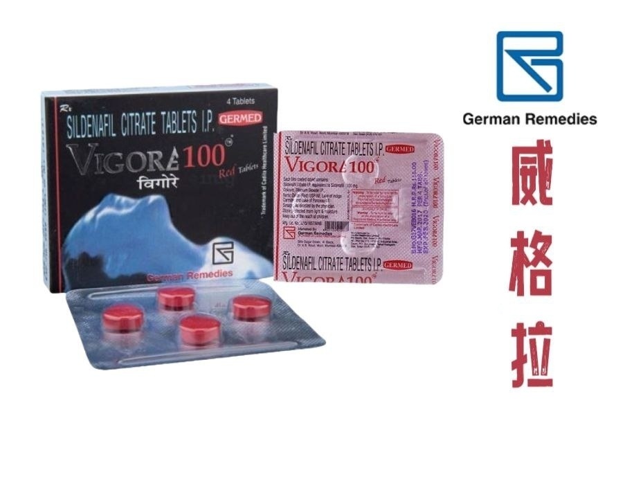威格拉VIGORA100 印度万艾可 西地那非Sildenafil 100mg