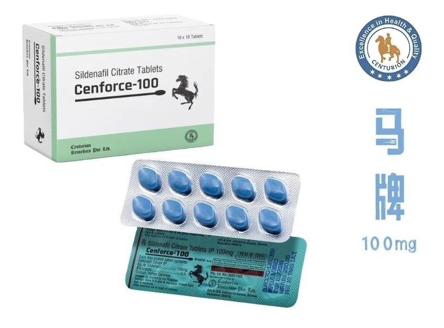 马牌万艾可Cenforce-100 印度单效助勃速效伟哥