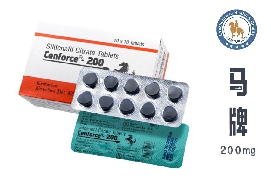 马牌万艾可Cenforce-200mg速效万艾可 大剂量西地那非