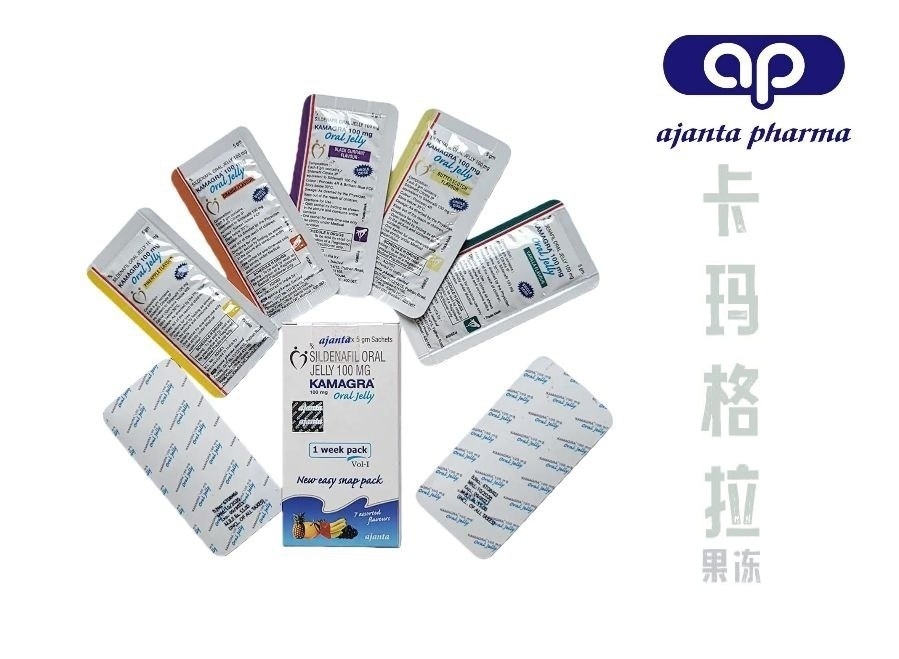 泰国果冻 KAMAGRA Oral Jelly 速效万艾可 7 种水果味口服果冻
