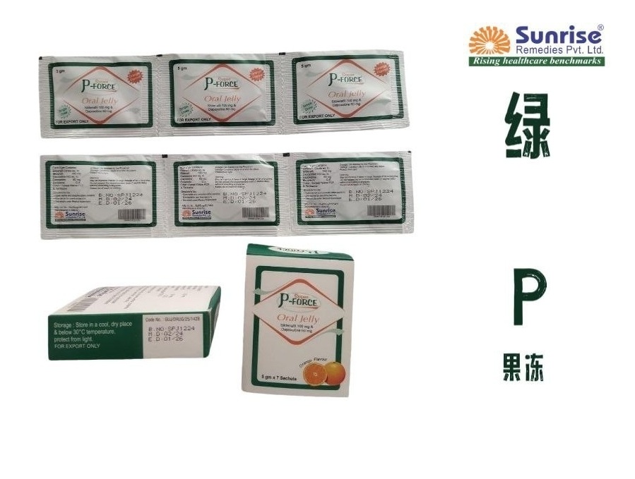 绿P果冻P-FORCE Oral Jelly （万艾可双效果冻）西地那非 100mg + 達泊西汀 60mg