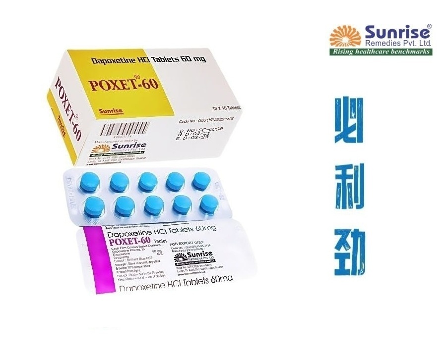 印度必利劲POXET-6