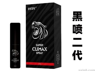 印度黑喷二代SUPER CLIMAX SPRAY虎头黑喷延时喷剂
