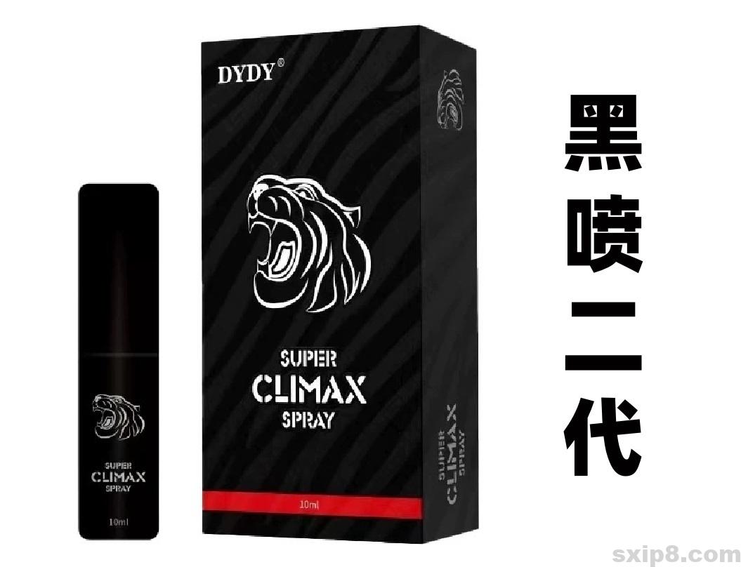 印度黑喷二代SUPER CLIMAX SPRAY虎头黑喷延时喷剂