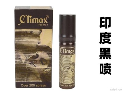 印度黑喷Climax延时喷剂