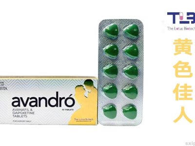 黄色佳人avandro