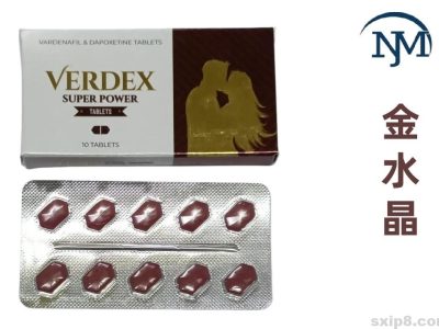 印度金水晶双效片VERDEX SUPER POWER艾力达双效