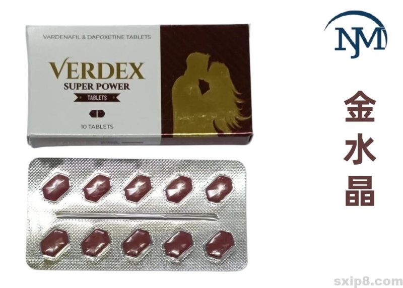 印度金水晶双效片VERDEX SUPER POWER艾力达双效