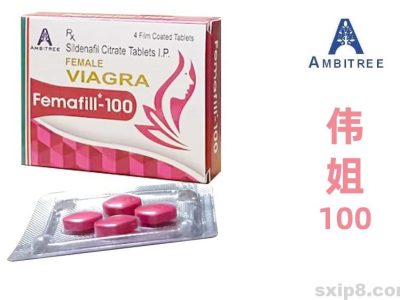 伟姐Femafill-100 印度春药女用催情FEMALE VIAGRA伟姐100