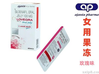 女用果冻Lovegra Oral Jelly 玫瑰味女用催情果冻