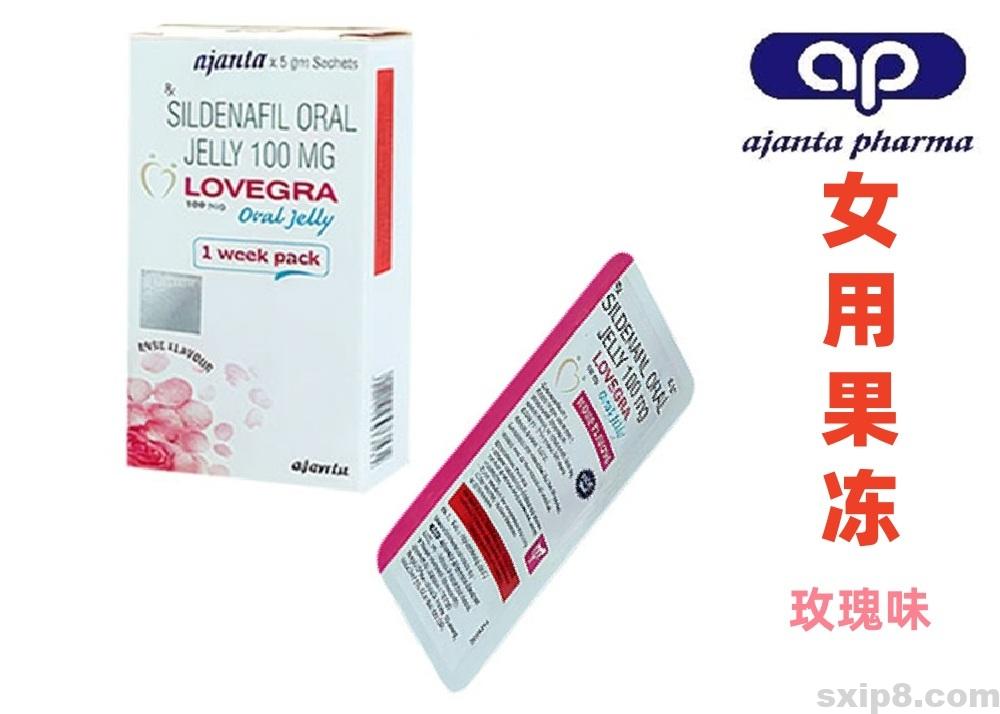女用果冻Lovegra Oral Jelly 玫瑰味女用催情果冻