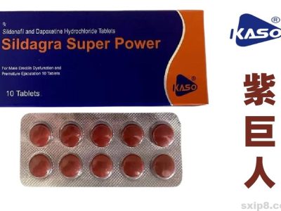 印度紫巨人Sildagra Super Power万艾可双效威而刚