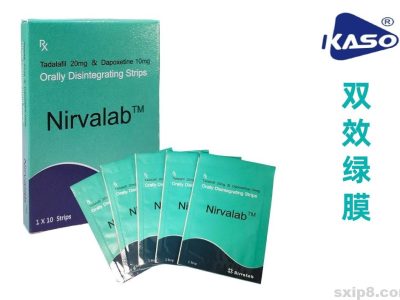 印度双效绿膜Nirvalab他达拉非速效舌下口溶膜