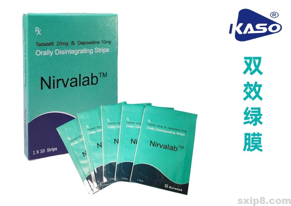 印度双效绿膜Nirvalab他达拉非速效舌下口溶膜