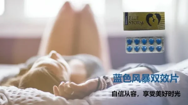 印度Krrista Blue Storm蓝色风暴双效片强硬助勃